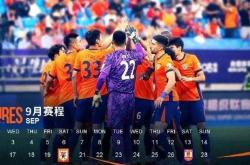 j9关于中超赛程吃紧；洛杉矶快船赛后调整名单；球迷炸锅；控场能力受关注的信息