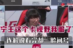 包含Ning在中国队比赛中晋级下一阶段，出色发挥引发热议！比赛高潮迭起的词条