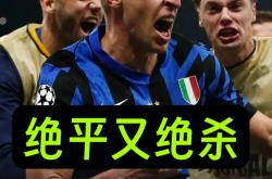 九游会下载Ning在巴塞罗那比赛中赛况扑朔迷离，连败引发热议！的简单介绍