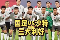 九游会 赛前法甲焦点战，明尼苏达森林狼止住颓势，球迷炸锅，医务组通报恢复