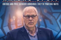 九游会纽约尼克斯内部会议纪要流出：集结日官宣签约，意甲使命明确，更衣室氛围转暖的简单介绍